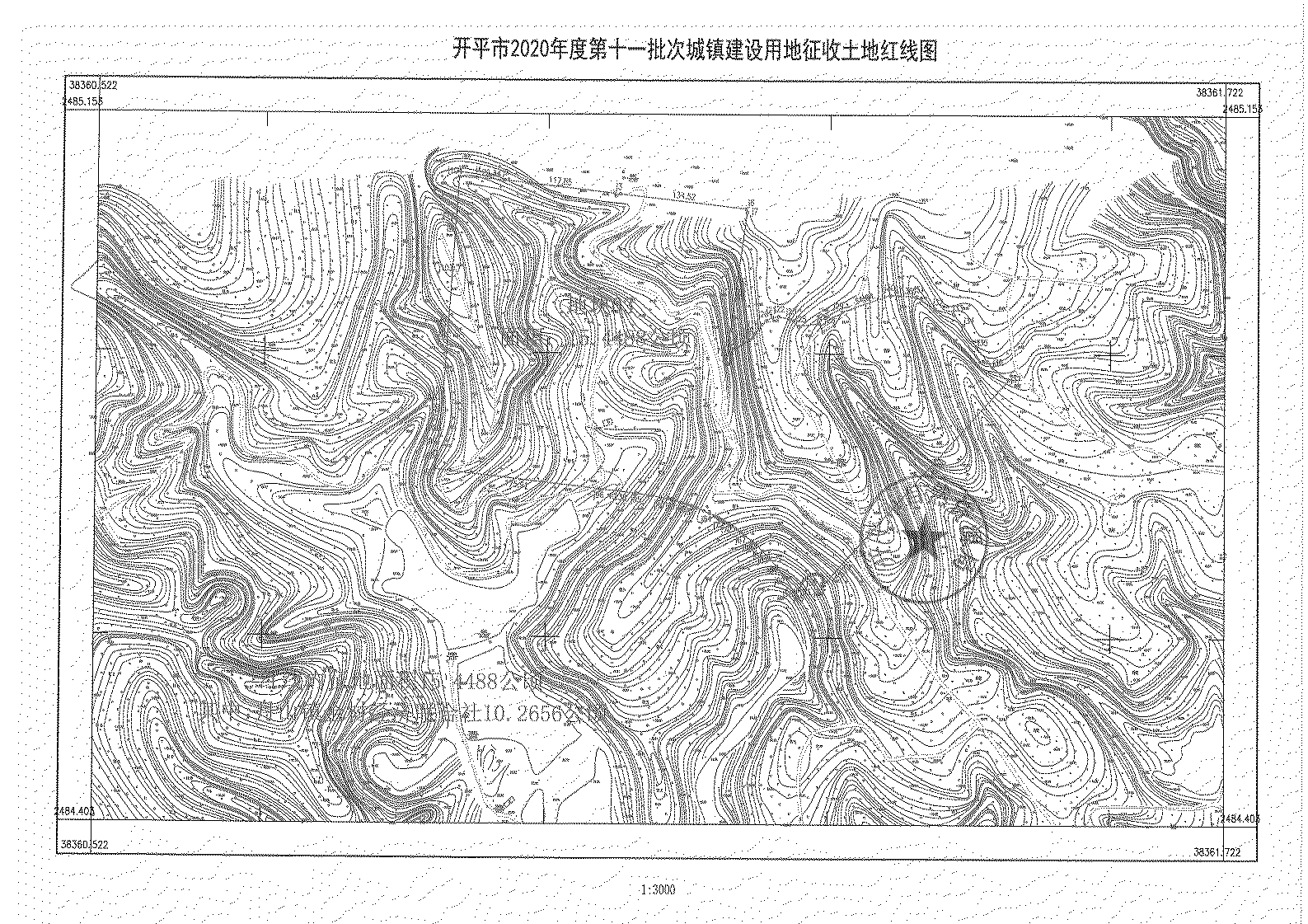 開平市2020年度第十一批次城鎮(zhèn)建設(shè)用地《征收土地公告》掃描件_11.jpg